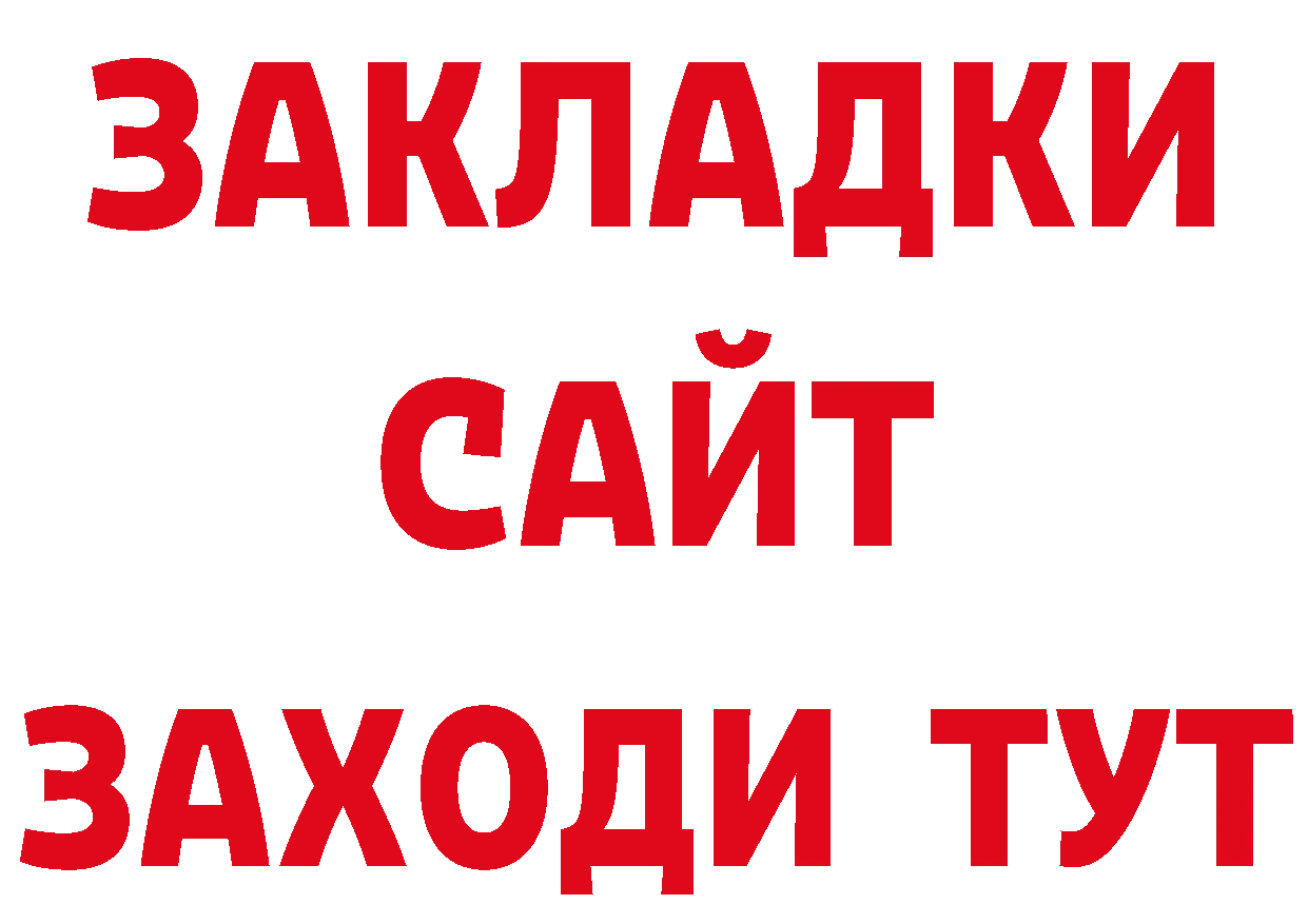 Как найти наркотики? площадка официальный сайт Карпинск