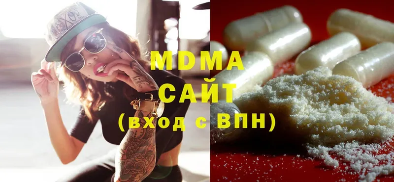 hydra рабочий сайт  Карпинск  MDMA кристаллы  мориарти как зайти  продажа наркотиков 